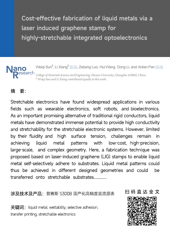 1723598569497395.jpg NANO.jpg