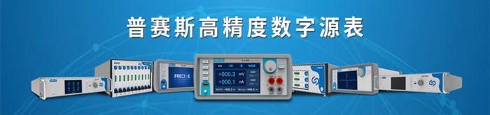 1658989129224667.jpg 數字源表總.jpg